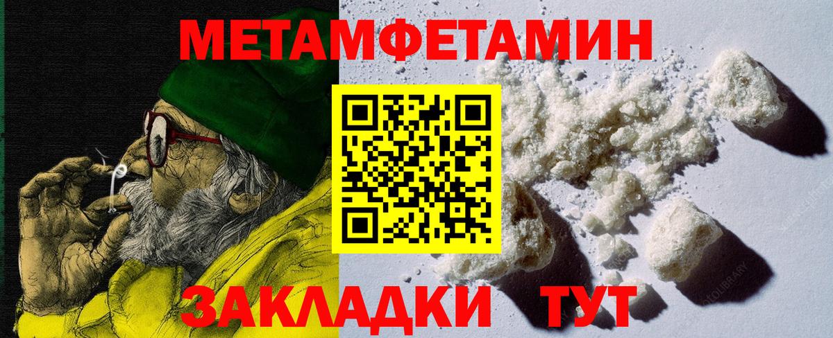 Амфетамин 97%  АМФЕТАМИН  АМФ  Чапаевск  Вход с VPN 
