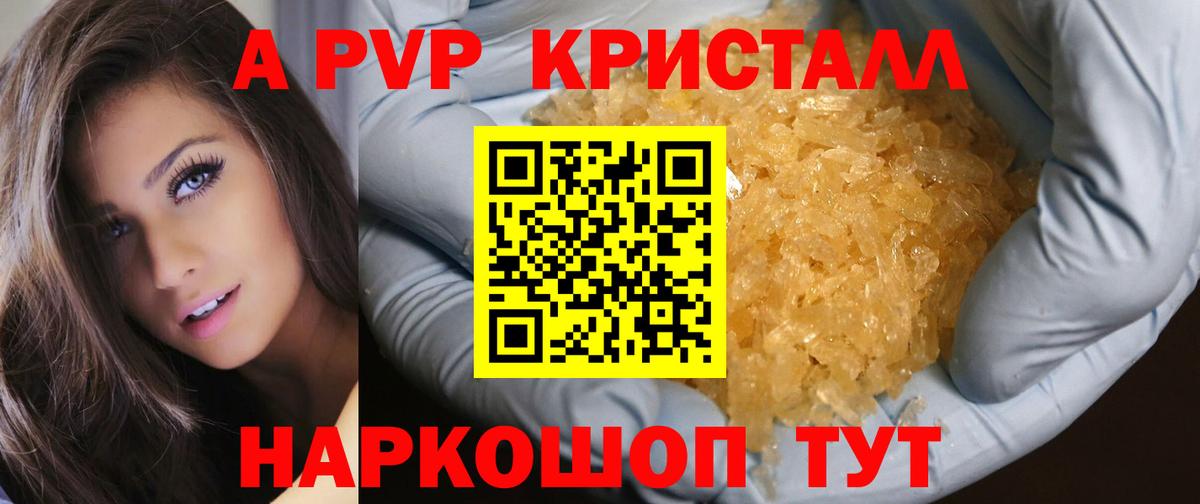 A-PVP СК Чапаевск