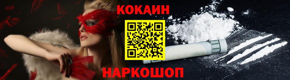 Бошки Шишки  Гашиш  Кодеин  Лсд 25  АМФ кристаллы  Чапаевск  Меф МЯУ МЯУ кристаллы  ЭКСТАЗИ  Бошки Шишки  Cocaine  MDMA  Alpha-PVP СК кристаллы  Вход с VPN 