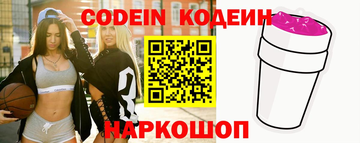 МЕТАМФЕТАМИН Чапаевск