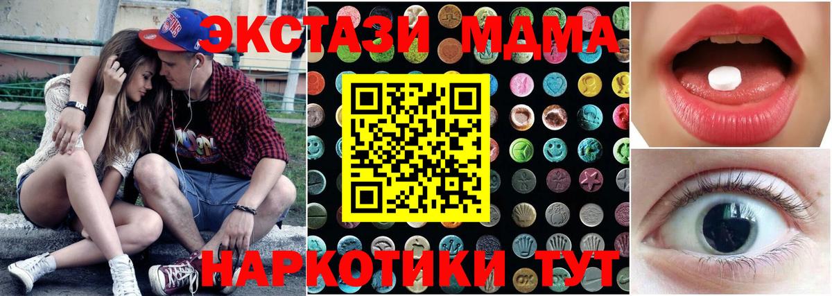 Ecstasy бентли Чапаевск