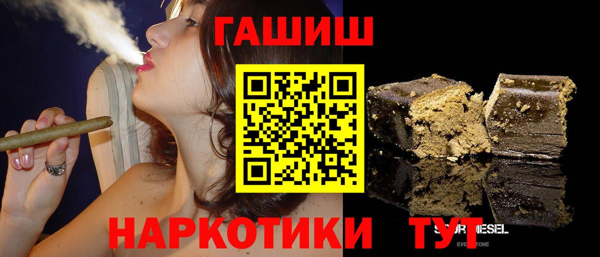 ГАШИШ AMNESIA HAZE Чапаевск
