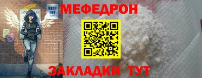 Альфа ПВП Краснокаменск