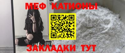 кокаин Краснознаменск