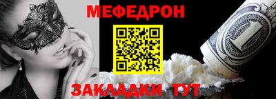 эйфоретик Краснодар