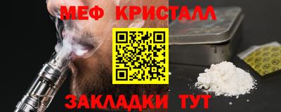кокаин Краснознаменск