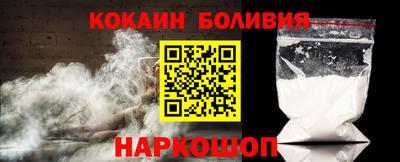 Альфа ПВП Краснокаменск