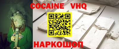 эйфоретик Краснодар