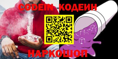 эйфоретик Краснодар