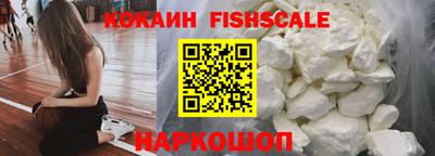 эйфоретик Краснодар