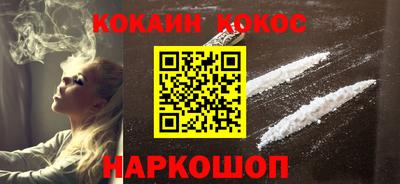 эйфоретик Краснодар