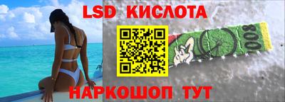 кокаин Краснознаменск