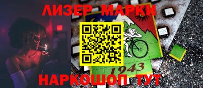 эйфоретик Краснодар