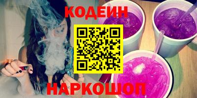 кокаин Краснознаменск