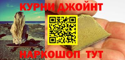 эйфоретик Краснодар