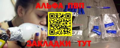 кокаин Краснознаменск