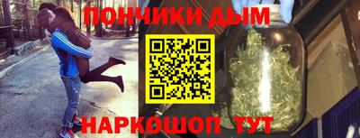 Альфа ПВП Краснокаменск