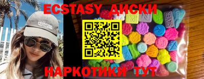 кокаин Краснознаменск