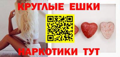 кокаин Краснознаменск