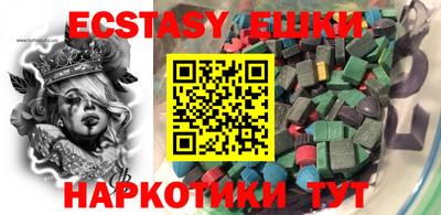 эйфоретик Краснодар