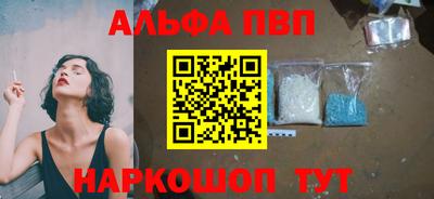 кокаин Краснознаменск