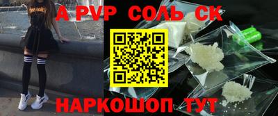 эйфоретик Краснодар