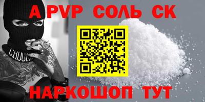 кокаин Краснознаменск