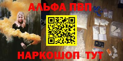 кокаин Краснознаменск