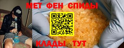 эйфоретик Краснодар