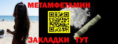эйфоретик Краснодар
