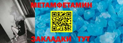 Альфа ПВП Краснокаменск