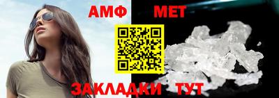 эйфоретик Краснодар