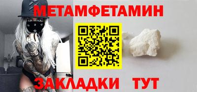Альфа ПВП Краснокаменск