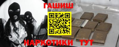 кокаин Краснознаменск