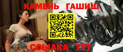 Альфа ПВП Краснокаменск