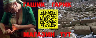 Альфа ПВП Краснокаменск