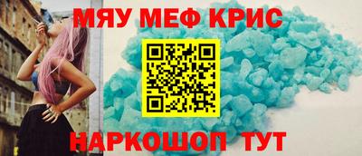 кокаин Краснознаменск