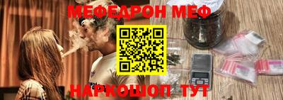 эйфоретик Краснодар