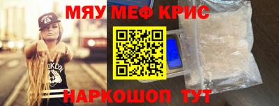 Альфа ПВП Краснокаменск