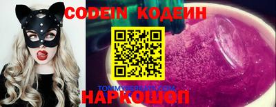 эйфоретик Краснодар