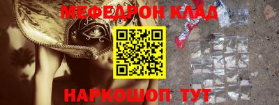 эйфоретик Краснодар