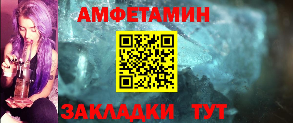 МЕТАМФЕТАМИН  Вход с VPN  Чапаевск  МЕТАМФЕТАМИН витя 