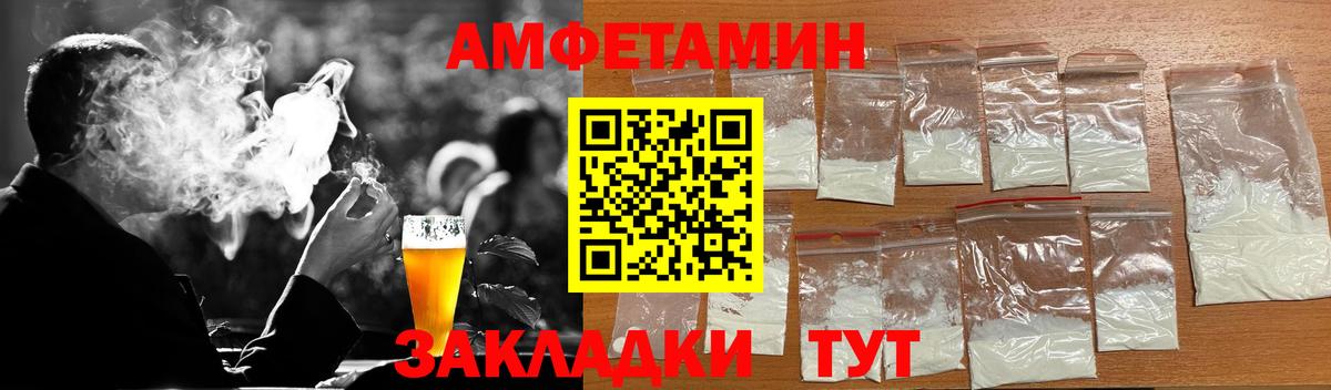 Метамфетамин Methamphetamine Чапаевск
