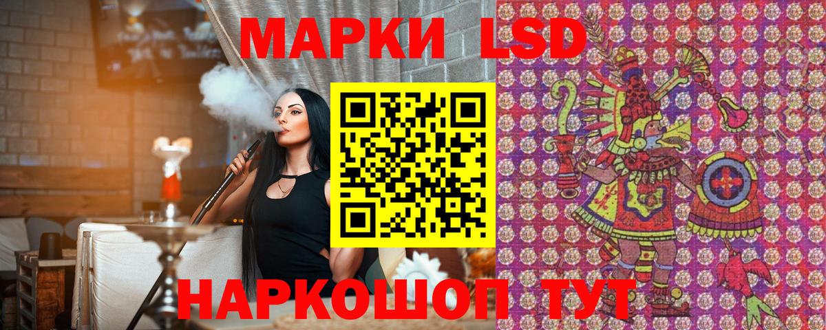Чапаевск  Марки N-bome 1,8мг  Вход с VPN 