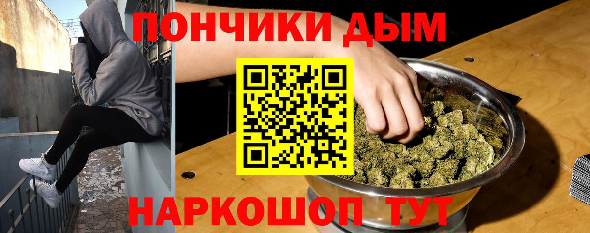 Каннабис OG Kush Чапаевск