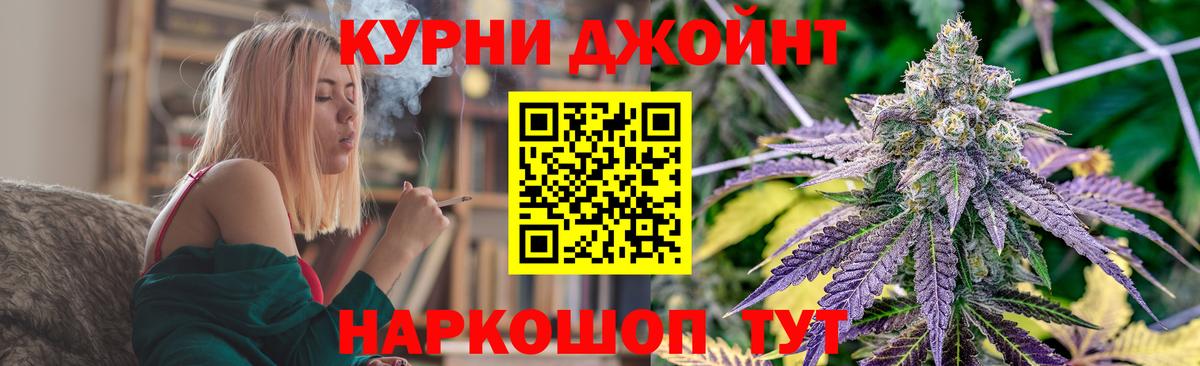 Канабис Bruce Banner  Вход с VPN  Чапаевск  МАРИХУАНА сатива  Каннабис сатива  Бошки марихуана THC 21% 